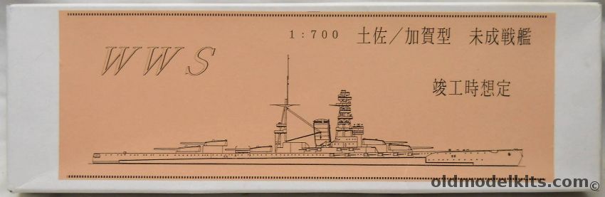 WWS 1/700 IJN Kaga Battleship plastic model kit