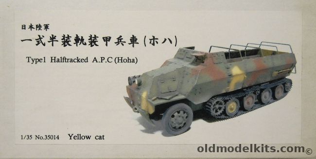 Yellow Cat 1/35 Type 1 Halftrack APC Hoha, 35014 plastic model kit
